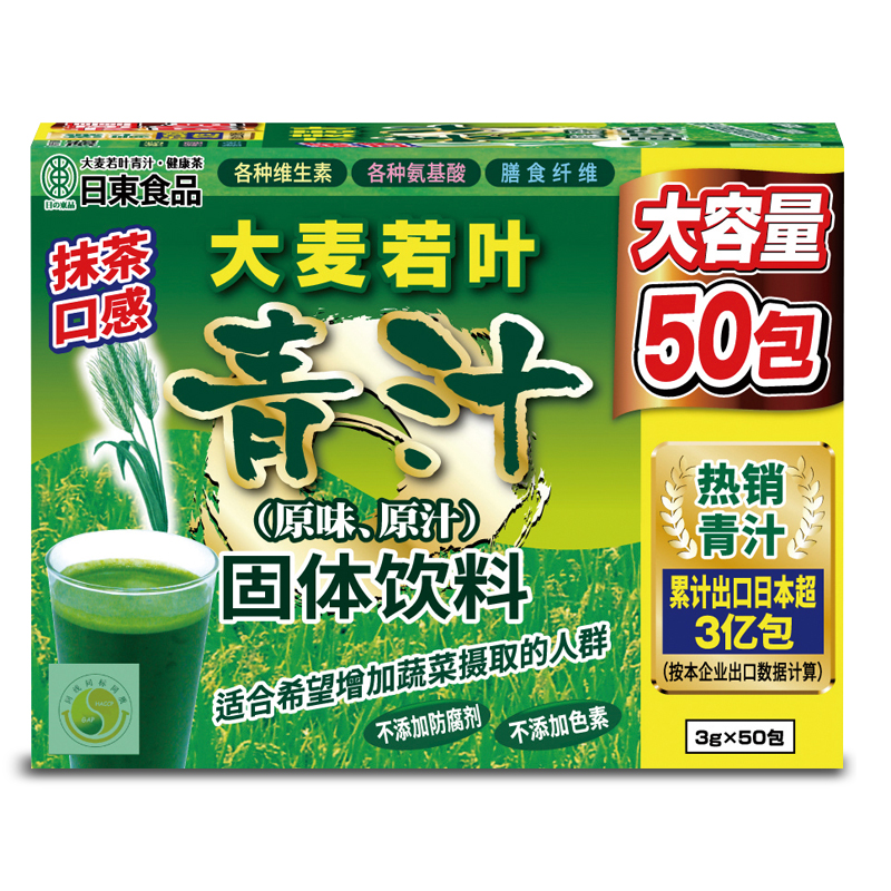 大(dà)麥若葉青汁（原味、原汁）50包
